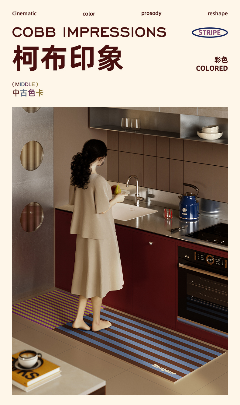 防滑防水のキッチン用マット 柔らかくてお手入れ簡単な便利アイテム