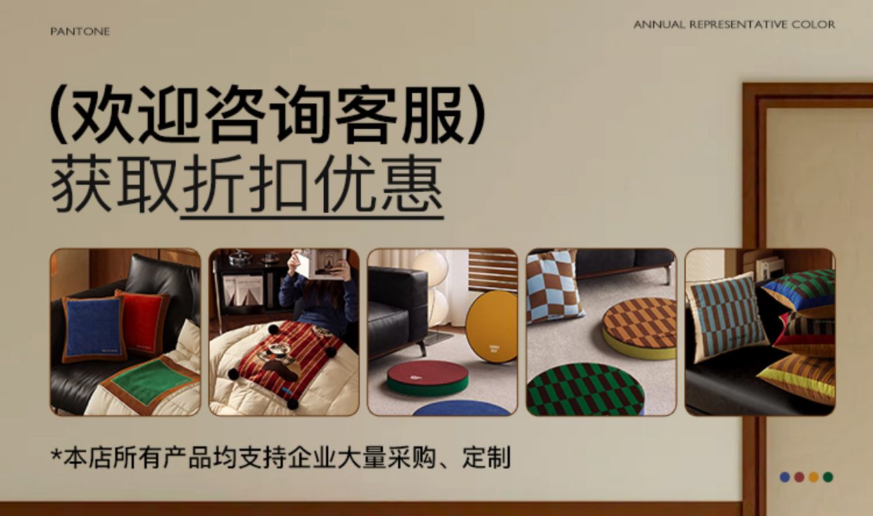 幾何学模様の中古風キッチン専用マット2025新登場防水防滑油汚れも安心