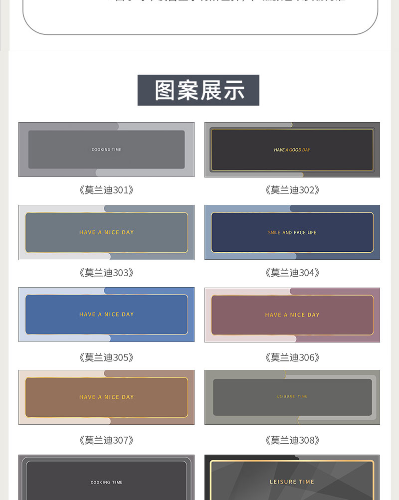 キッチン専用の防滑マット 吸水性抜群でお手入れ簡単 おしゃれでカスタマイズ可能なマット