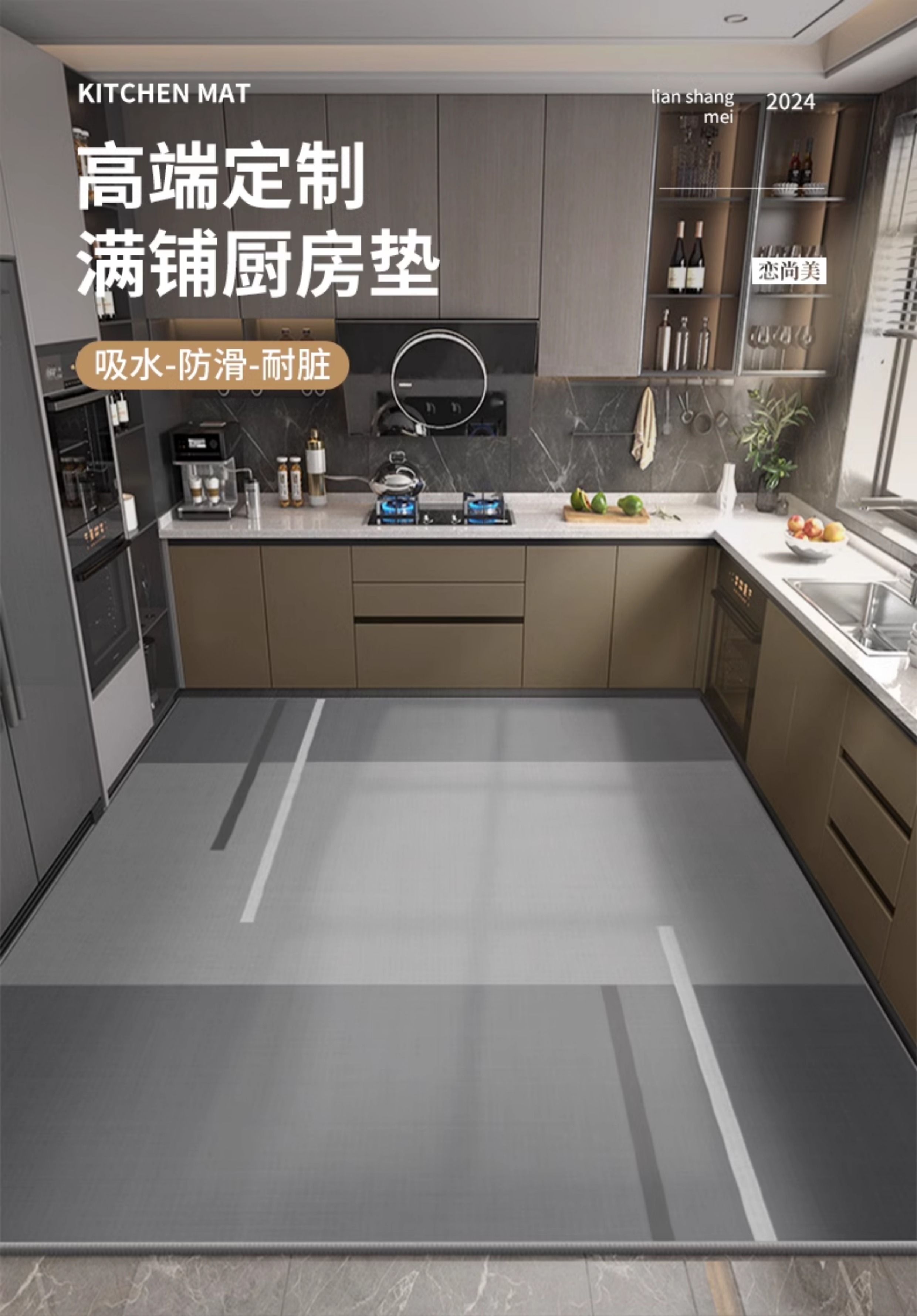 キッチンマット 防油防滑 吸水性抜群の新型マット 汚れに強い おしゃれなデザイン