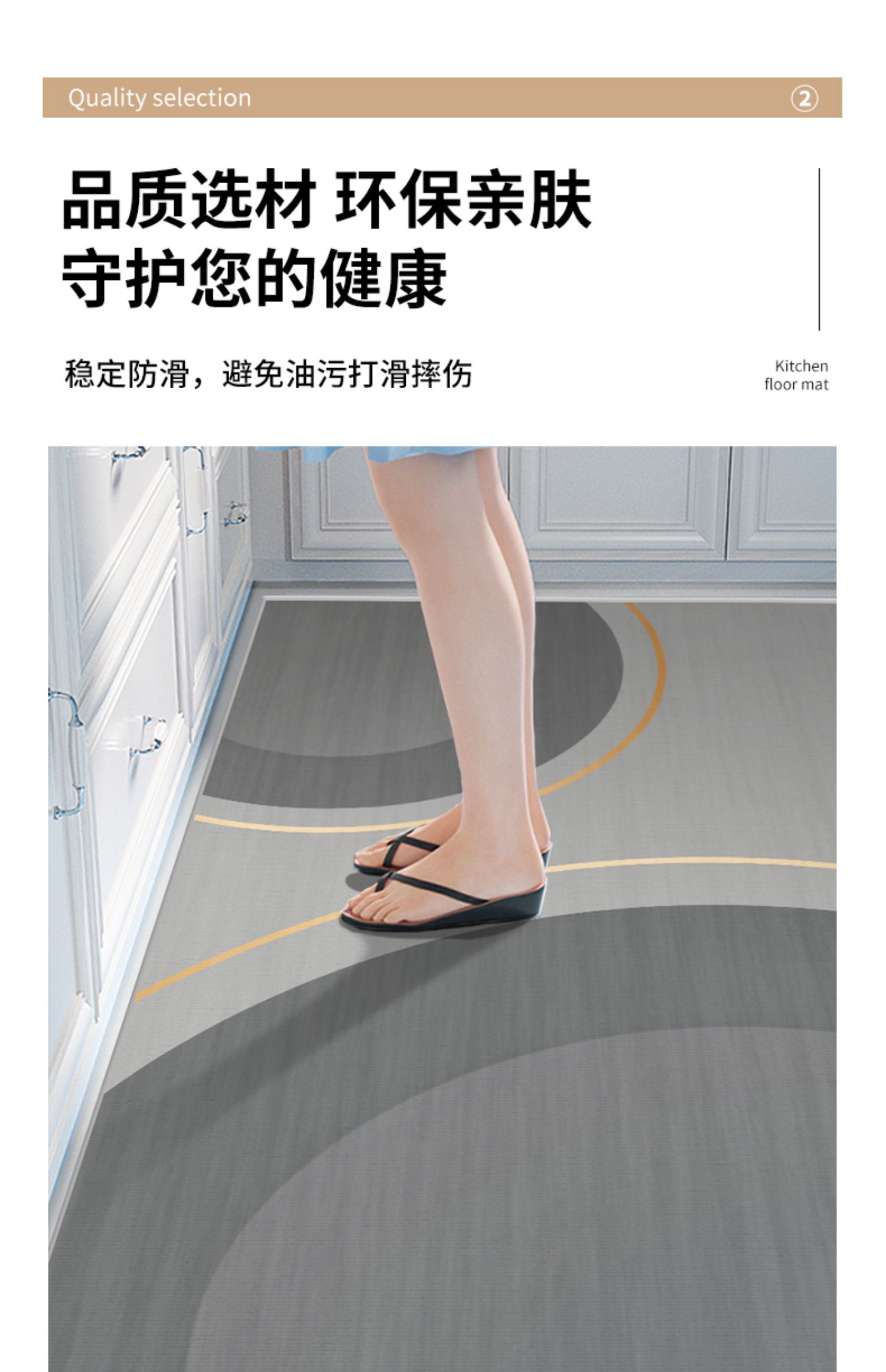 キッチンマット 防油防滑 吸水性抜群の新型マット 汚れに強い おしゃれなデザイン
