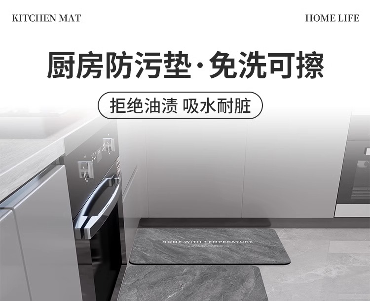 高級グレーのキッチンマット 滑り止めと吸水性に優れたおしゃれな一枚