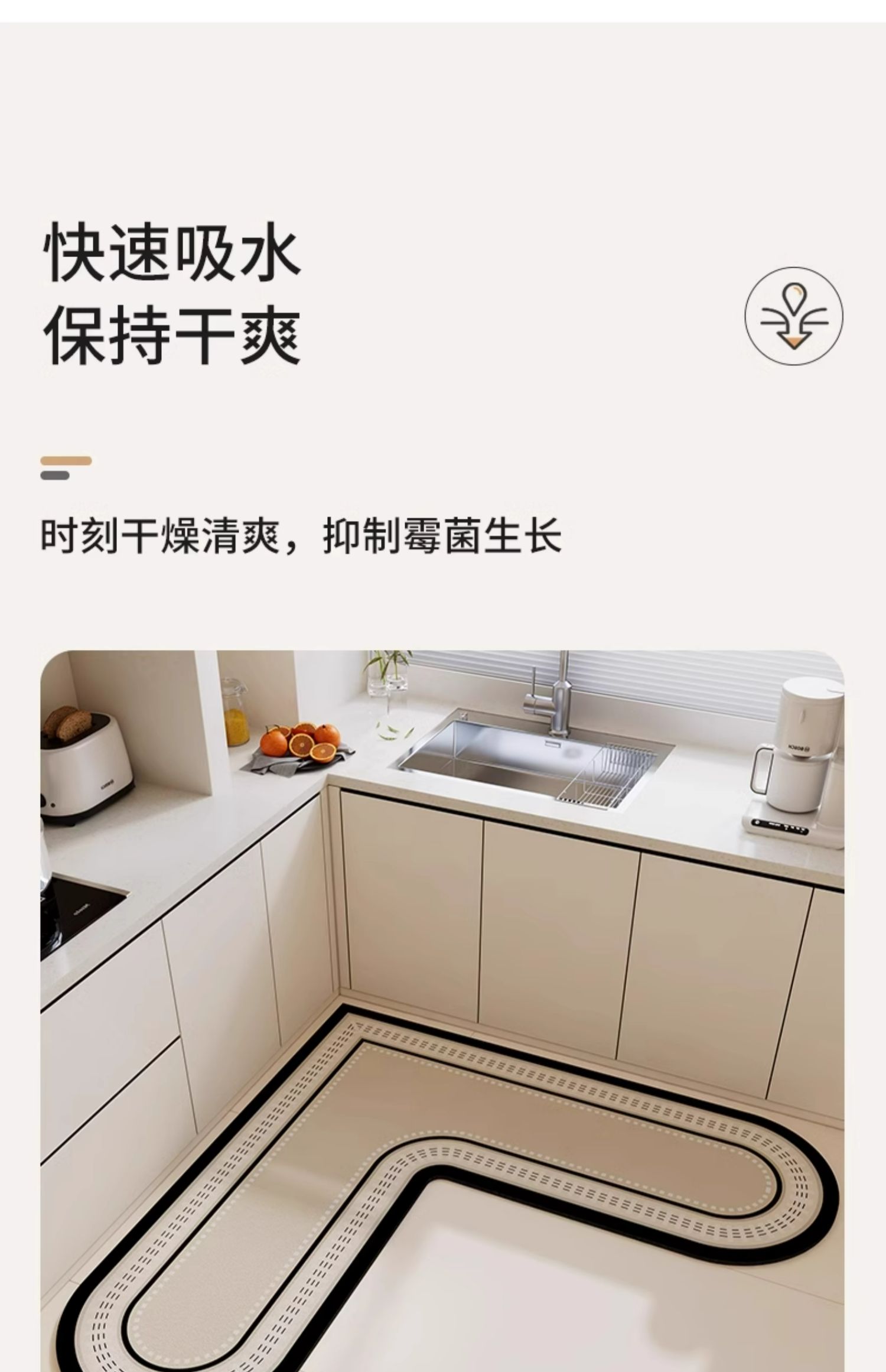 L型キッチン用防滑マット 汚れに強い水分吸収の便利なフロアマット