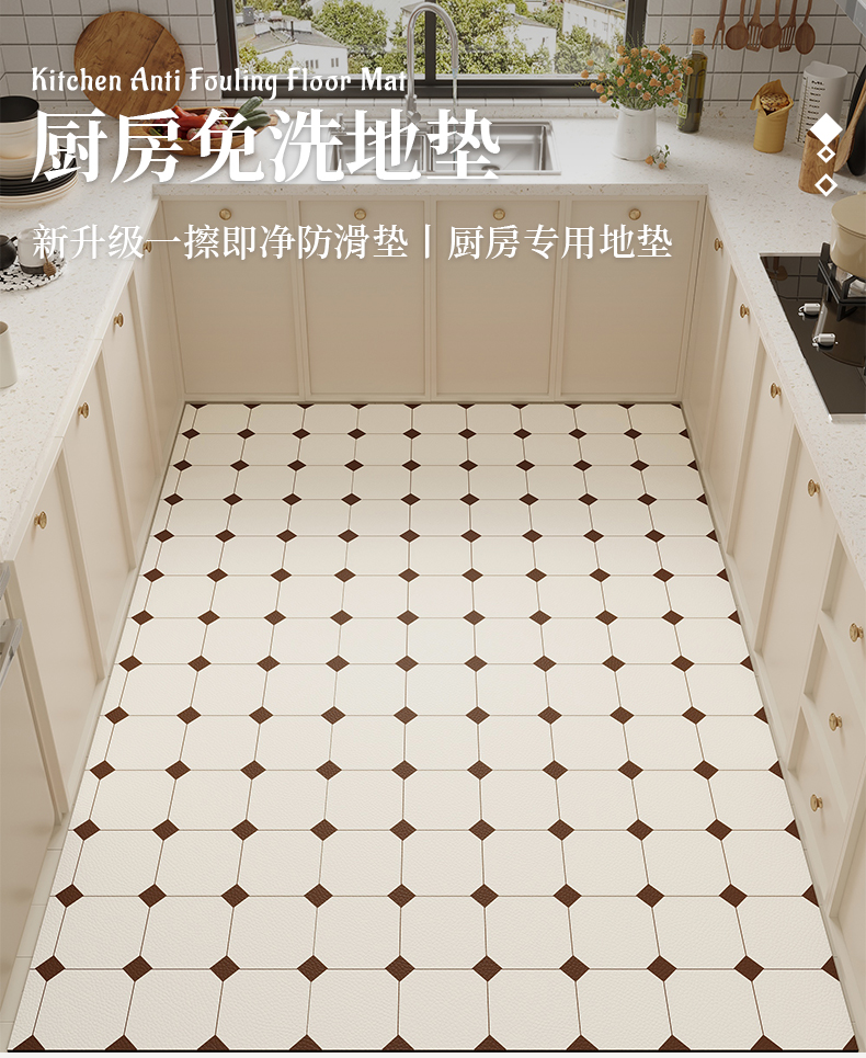 2025年新作キッチン用マット PVC製で油汚れも防止 お手入れ簡単な耐久性抜群のマット