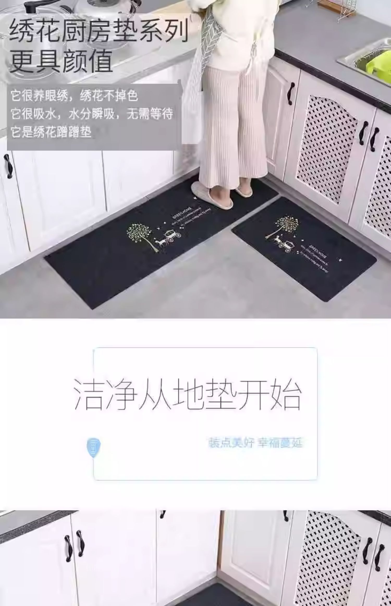 キッチンの必需品 吸水吸油の防滑マット 脚元を守る長条型マット