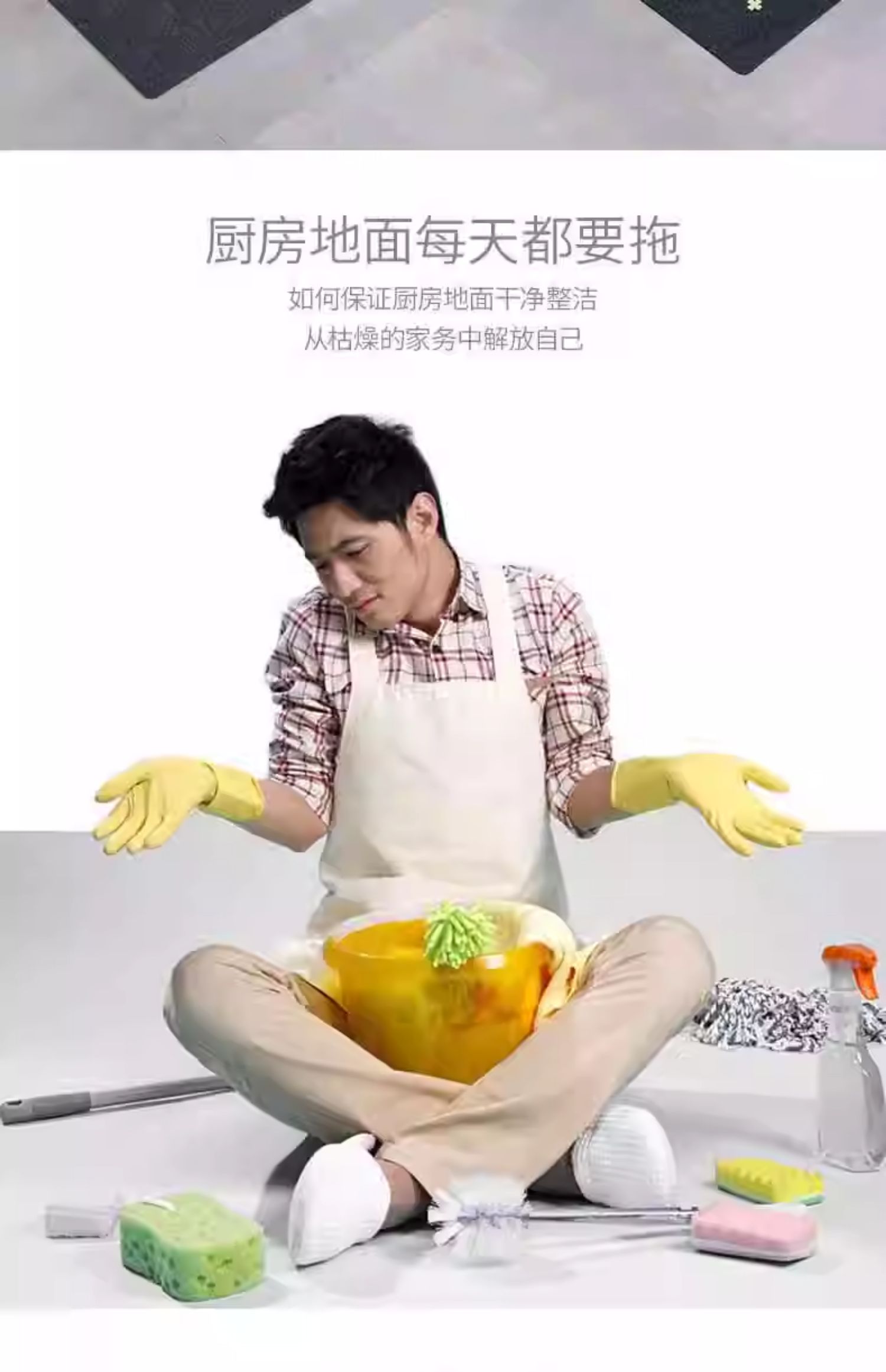 キッチンの必需品 吸水吸油の防滑マット 脚元を守る長条型マット