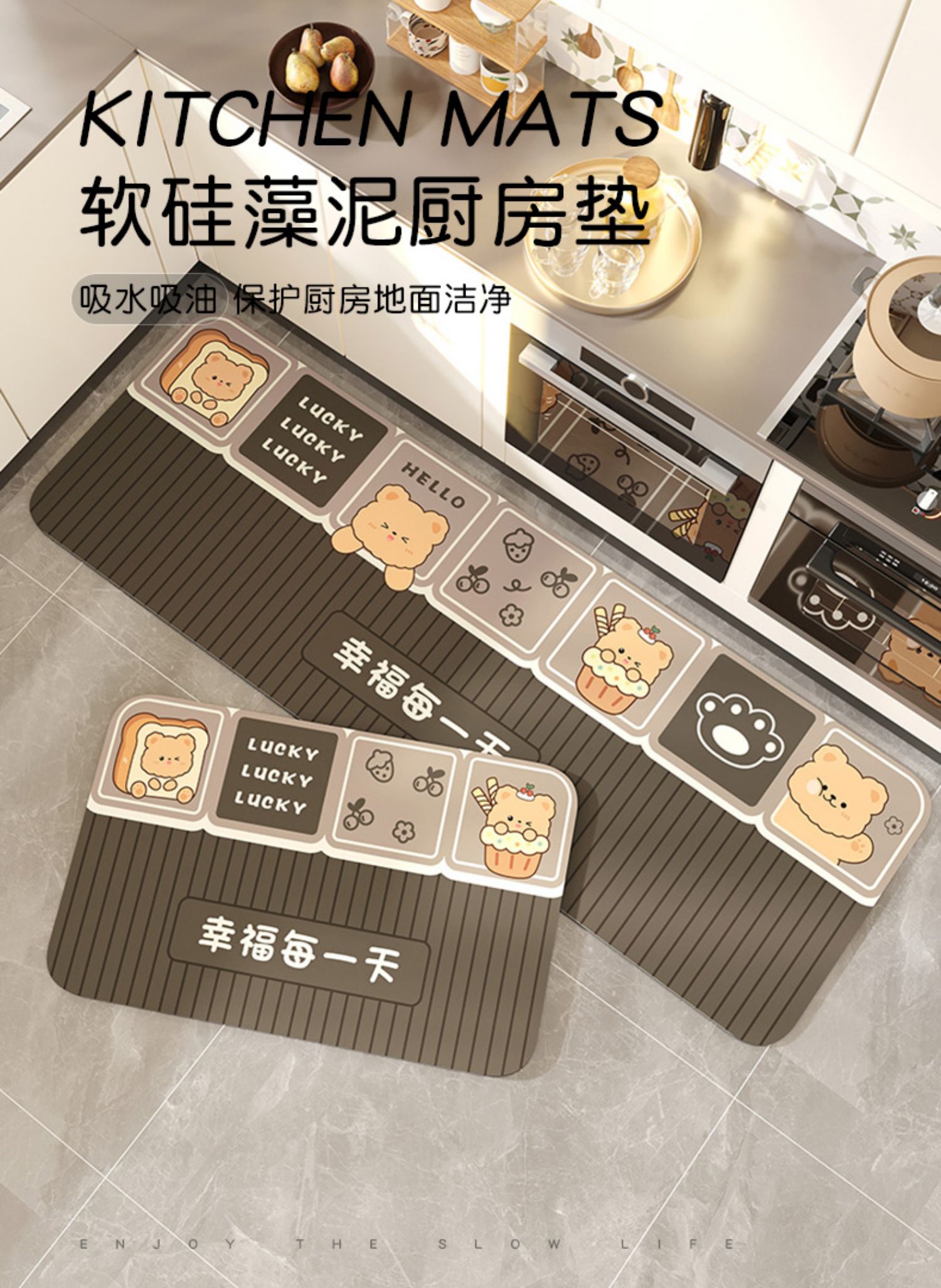 キッチン専用マット防滑吸水お手入れ簡単清潔感抜群