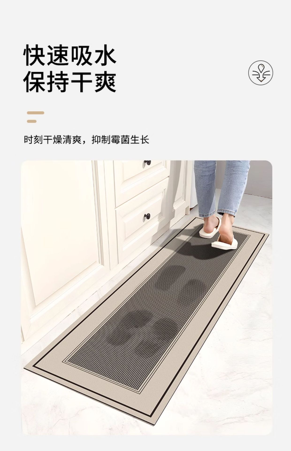 キッチン用防水マット新登場 汚れに強く滑り止め機能付き 吸水性抜群でお手入れ簡単