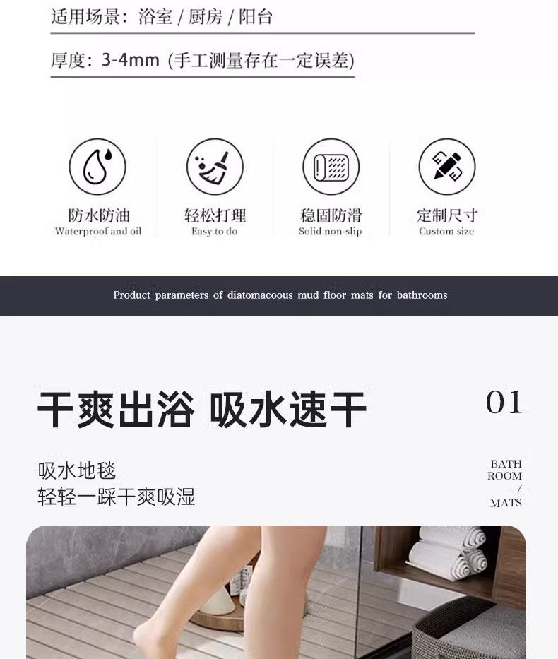 速乾のキッチンマット 防滑機能付きの浴室用マット 家庭用トイレマット