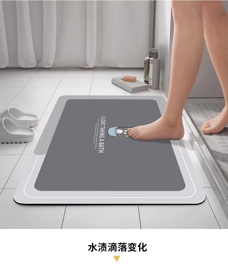 吸水性抜群のキッチンマット 防滑で速乾 耐汚れの浴室用マット
