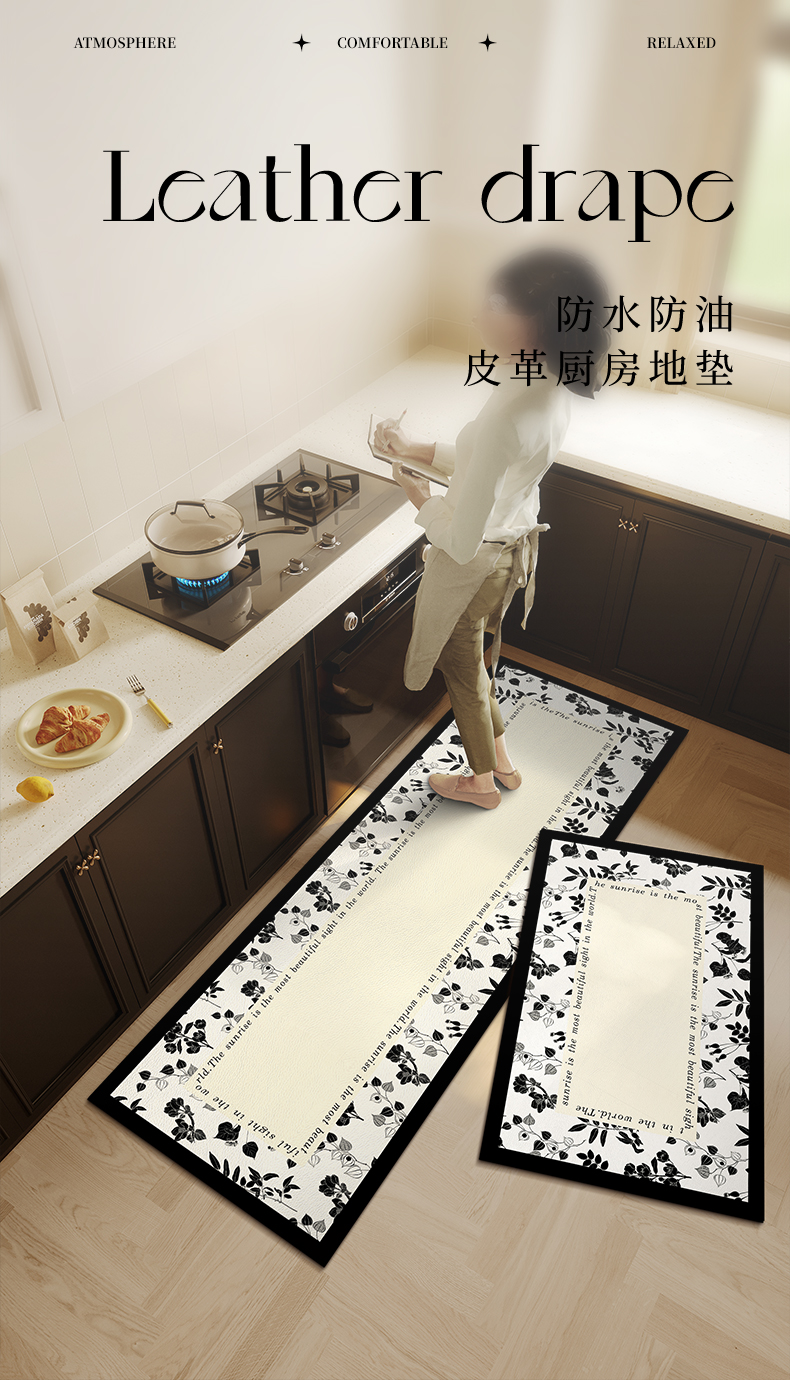 スタイリッシュなキッチンのための防水マット 高級感あふれるPVC製 汚れに強くお手入れ簡単