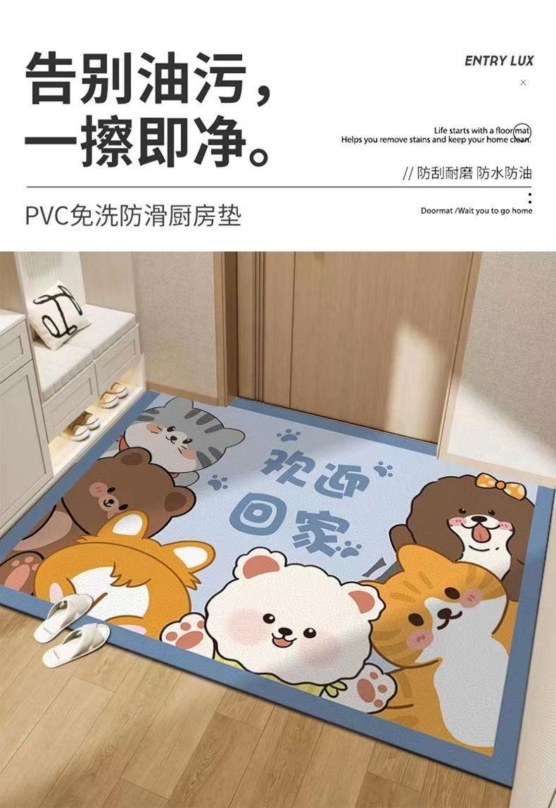 キッチンで使える防滑マット 脚元を守るおしゃれなPVC製 お手入れ簡単な家庭用マット