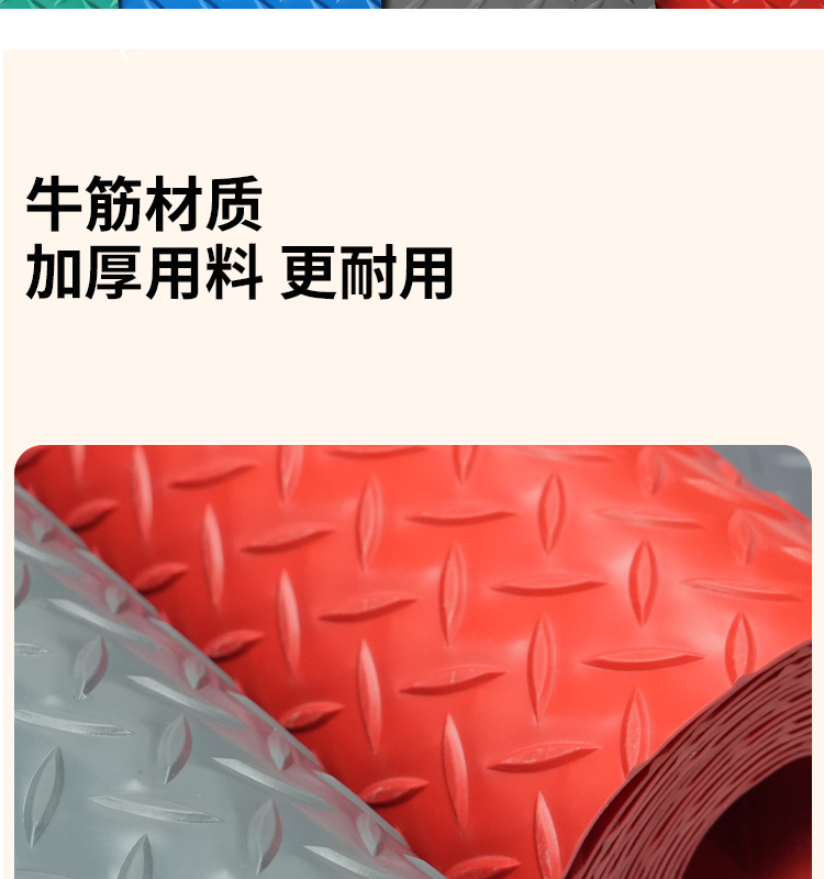 牛筋デザインのキッチンマット 防水滑り止め PVC製 厚手で絶縁性抜群