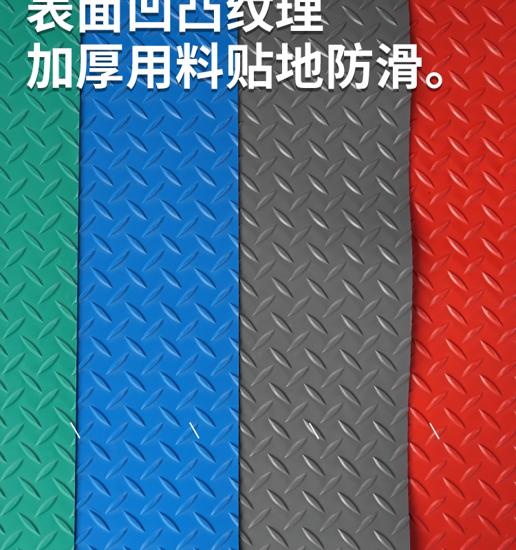 牛筋デザインのキッチンマット 防水滑り止め PVC製 厚手で絶縁性抜群