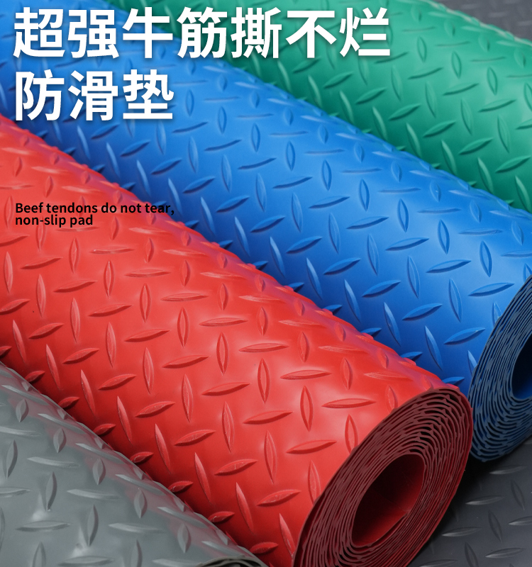 牛筋デザインのキッチンマット 防水滑り止め PVC製 厚手で絶縁性抜群