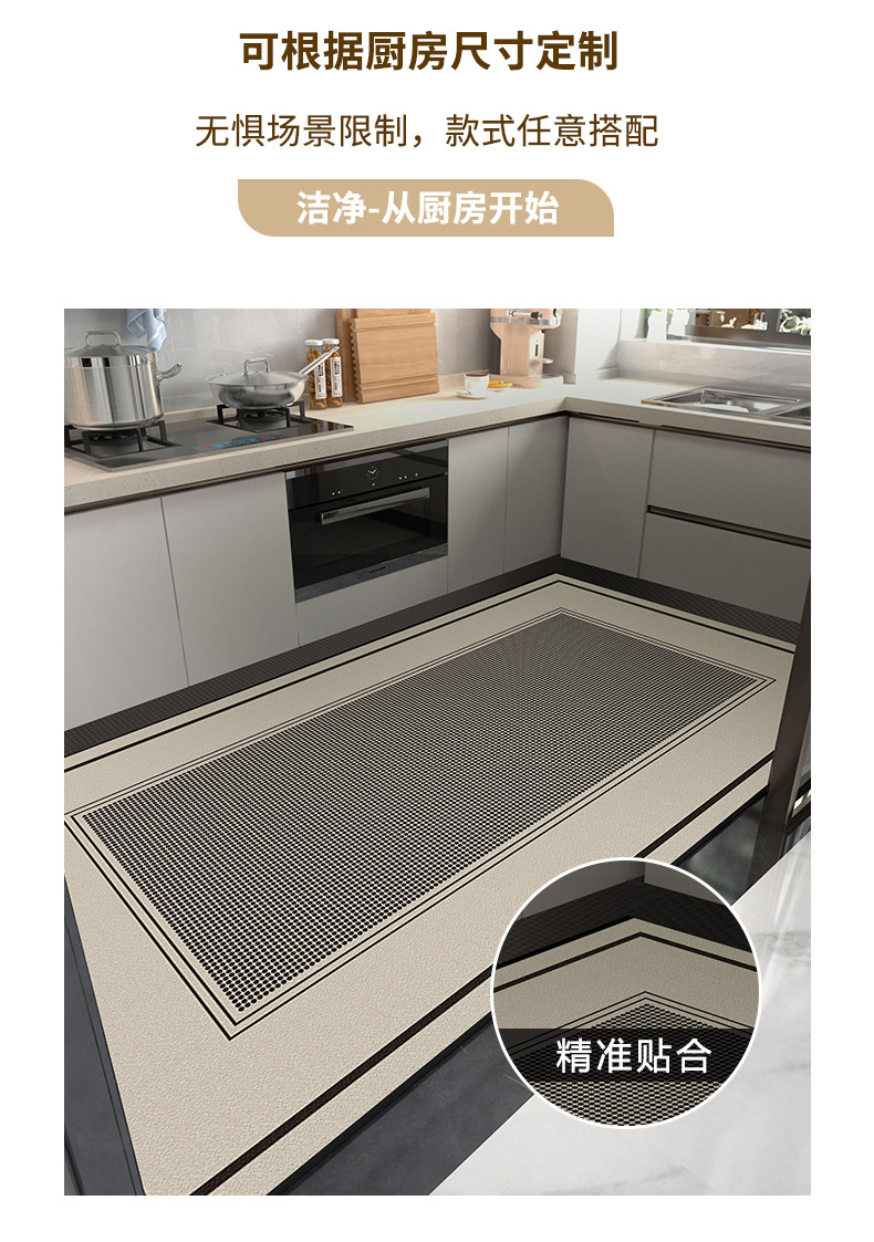キッチン用防水マット新登場 汚れに強く滑り止め機能付き 吸水性抜群でお手入れ簡単