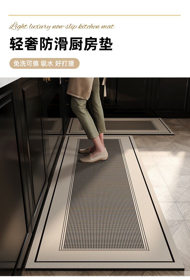 キッチン用防水マット新登場 汚れに強く滑り止め機能付き 吸水性抜群でお手入れ簡単