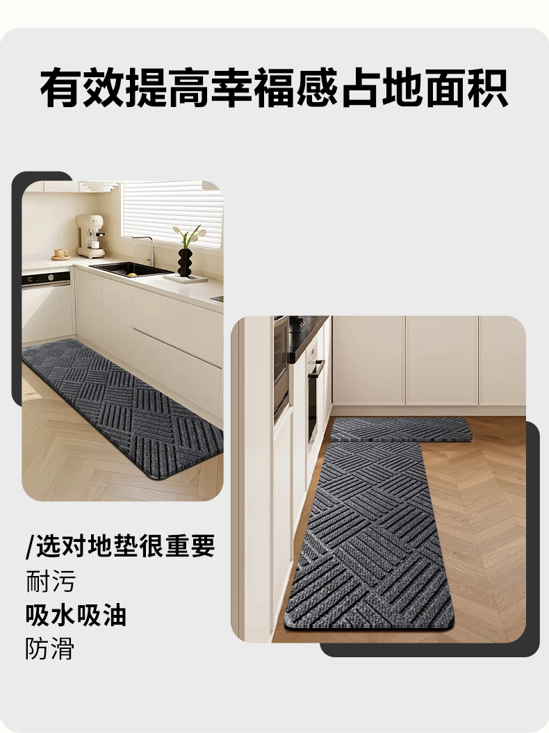 2025年新作キッチン専用マット 防水防油防滑 吸水性抜群でお手入れ簡単