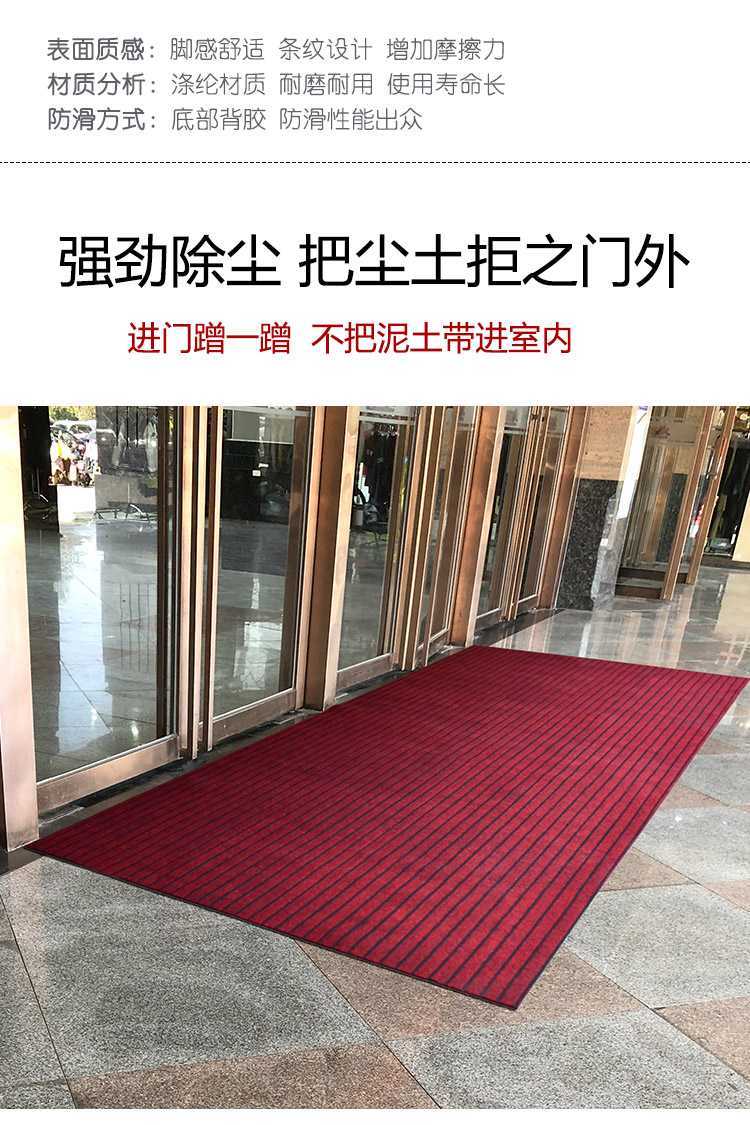 キッチンの入り口に最適なマット 吸水性抜群の防滑デザイン 商用にも対応したおしゃれなマット