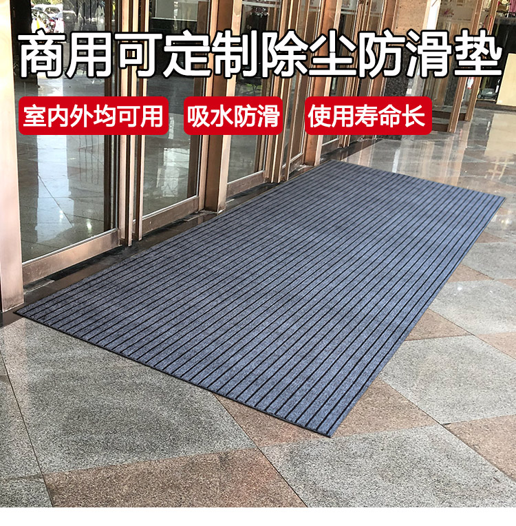 キッチンの入り口に最適なマット 吸水性抜群の防滑デザイン 商用にも対応したおしゃれなマット