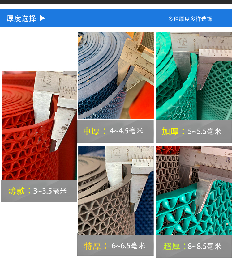 厚手防滑マット キッチンや浴室で活躍する防水プラスチック製の便利な足元マット