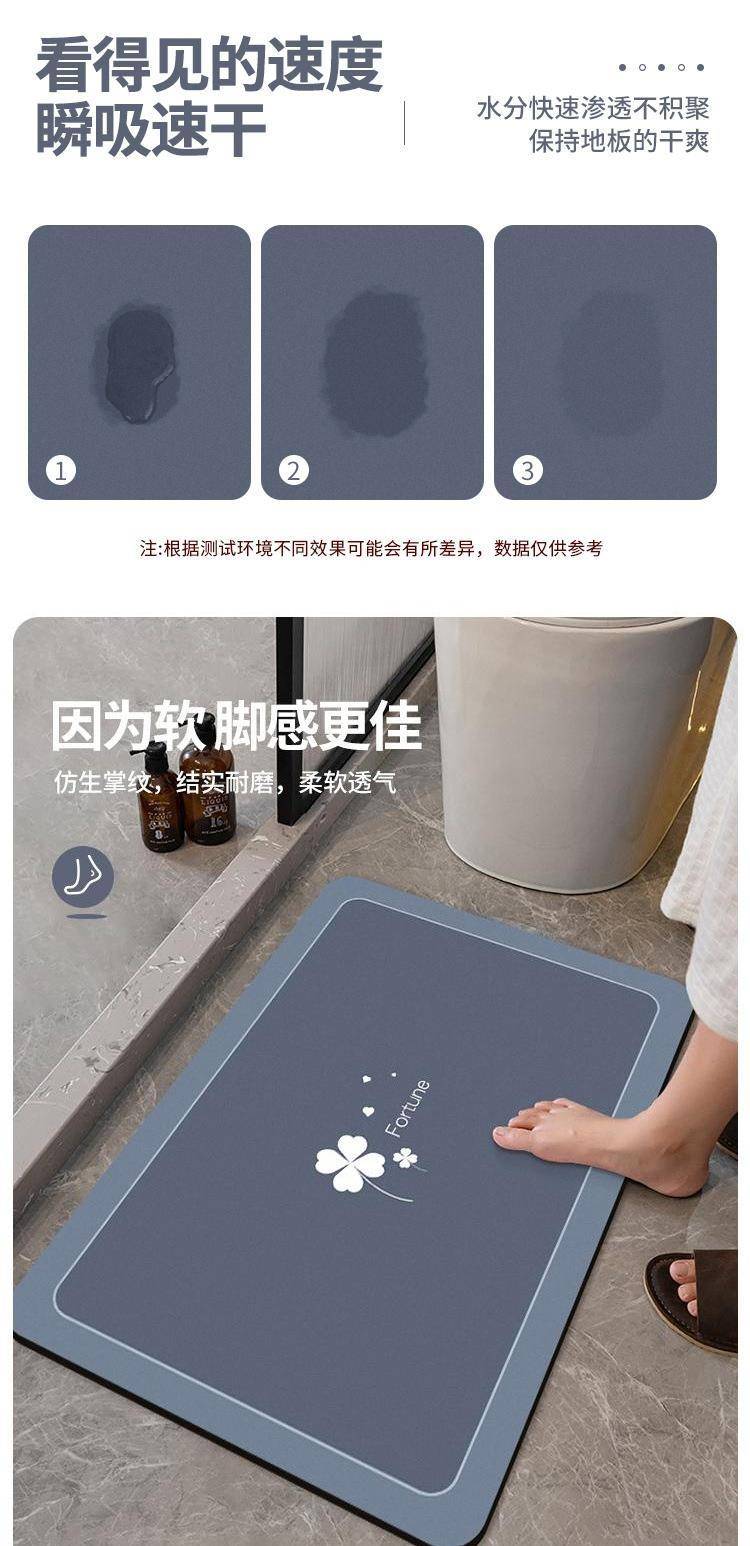 高級吸水マットキッチン用滑り止め速乾マットおしゃれなデザイン