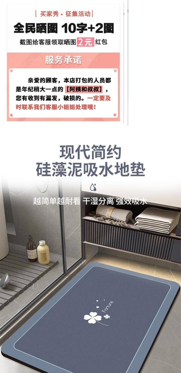 高級吸水マットキッチン用滑り止め速乾マットおしゃれなデザイン