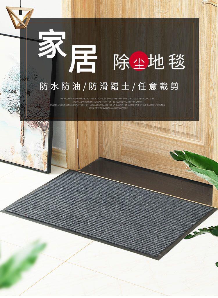 キッチン向けの防滑マット 吸水性抜群 おしゃれで厚手の玄関マット