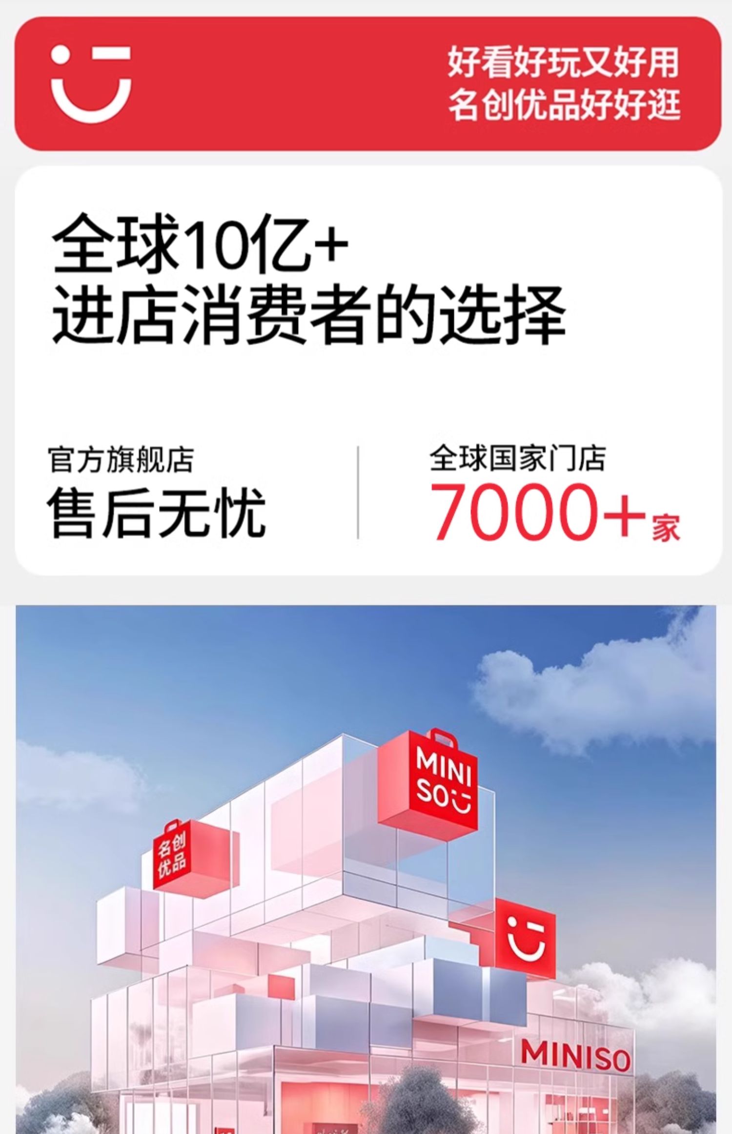名創優品のL型キッチン専用マット2025新作滑り止め油汚れ防止可愛い吸水マット