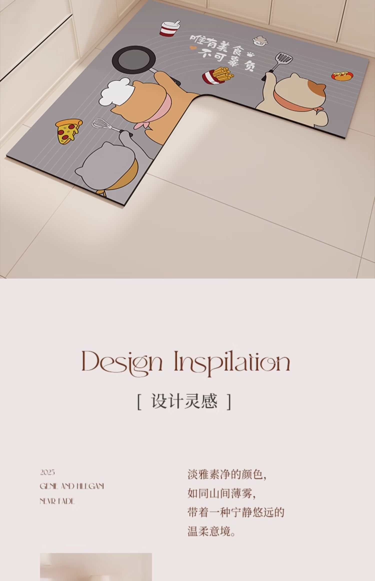 名創優品のL型キッチン専用マット2025新作滑り止め油汚れ防止可愛い吸水マット