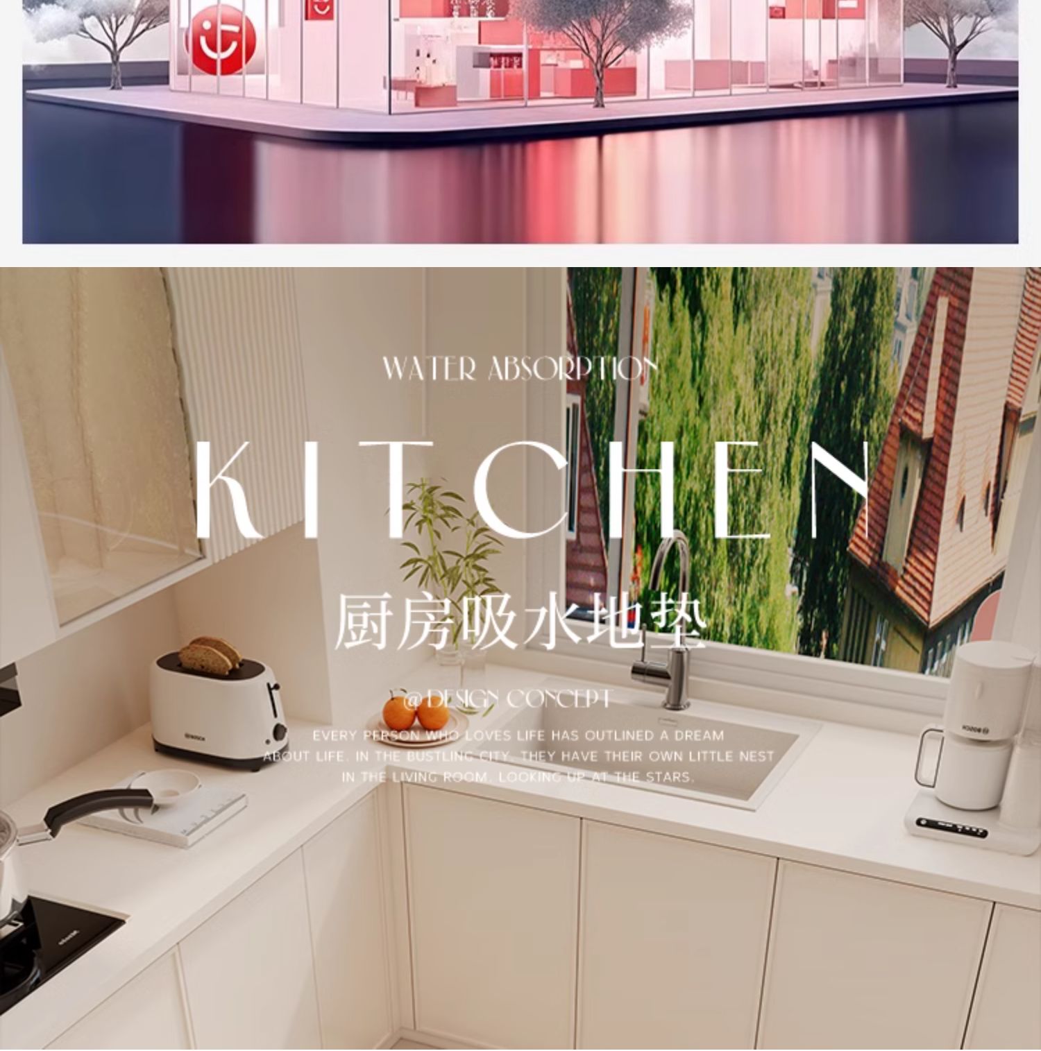 名創優品のL型キッチン専用マット2025新作滑り止め油汚れ防止可愛い吸水マット