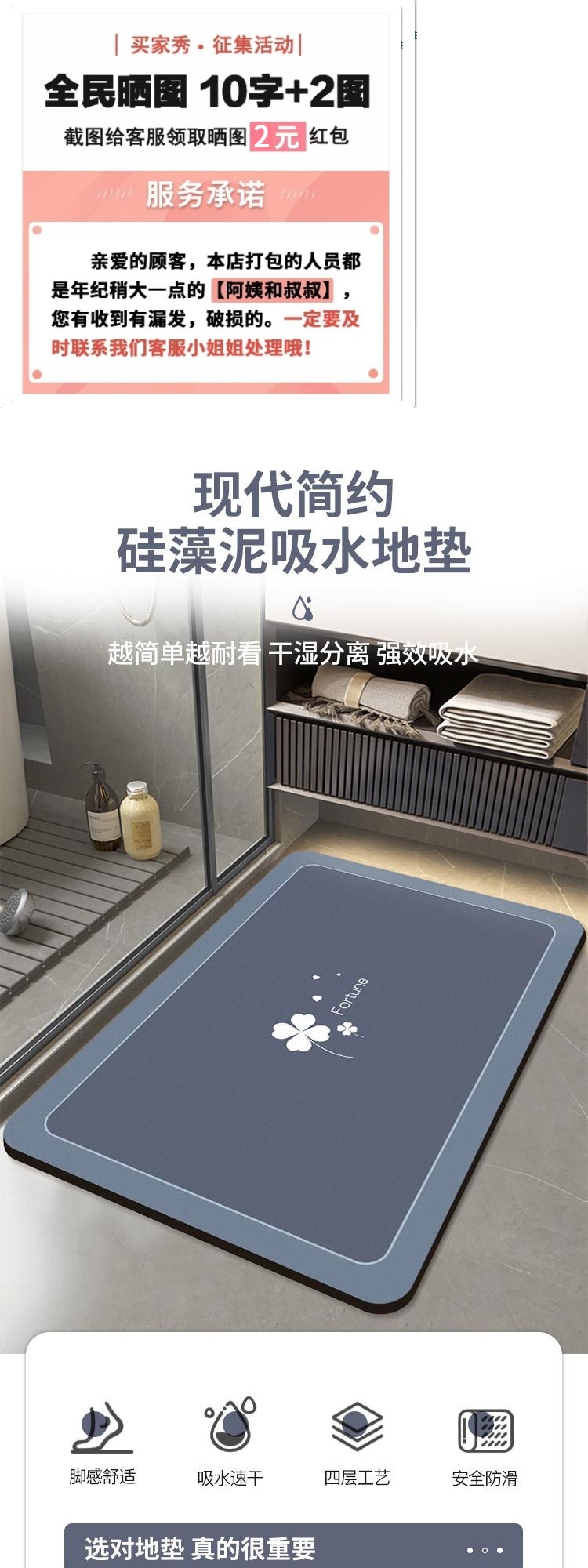 キッチン用防滑マット高級吸水速乾玄関マットとトイレマットのセット