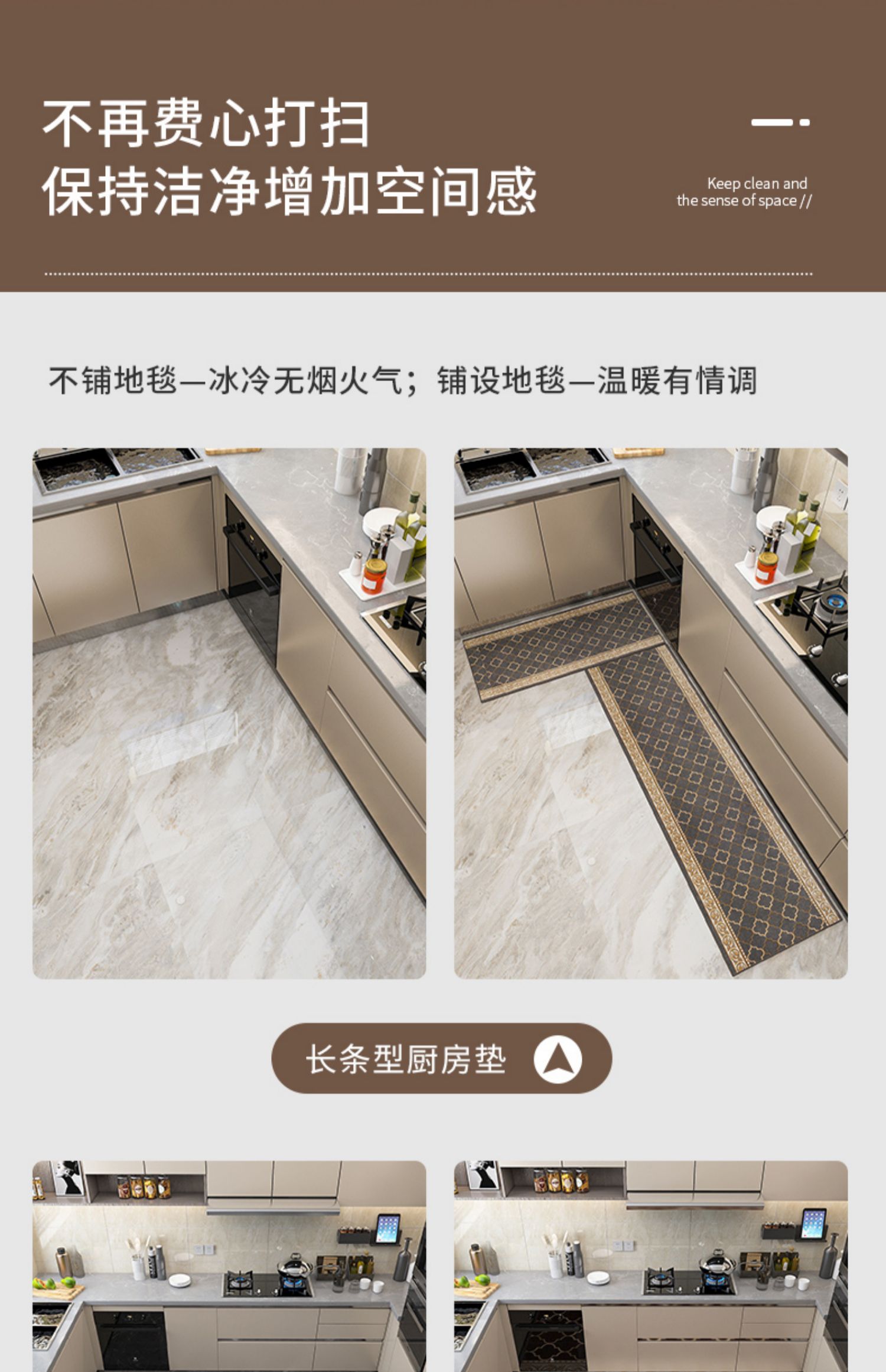 キッチン用防水マット オイル防止で汚れに強い滑り止めマット 家庭用カスタム可能
