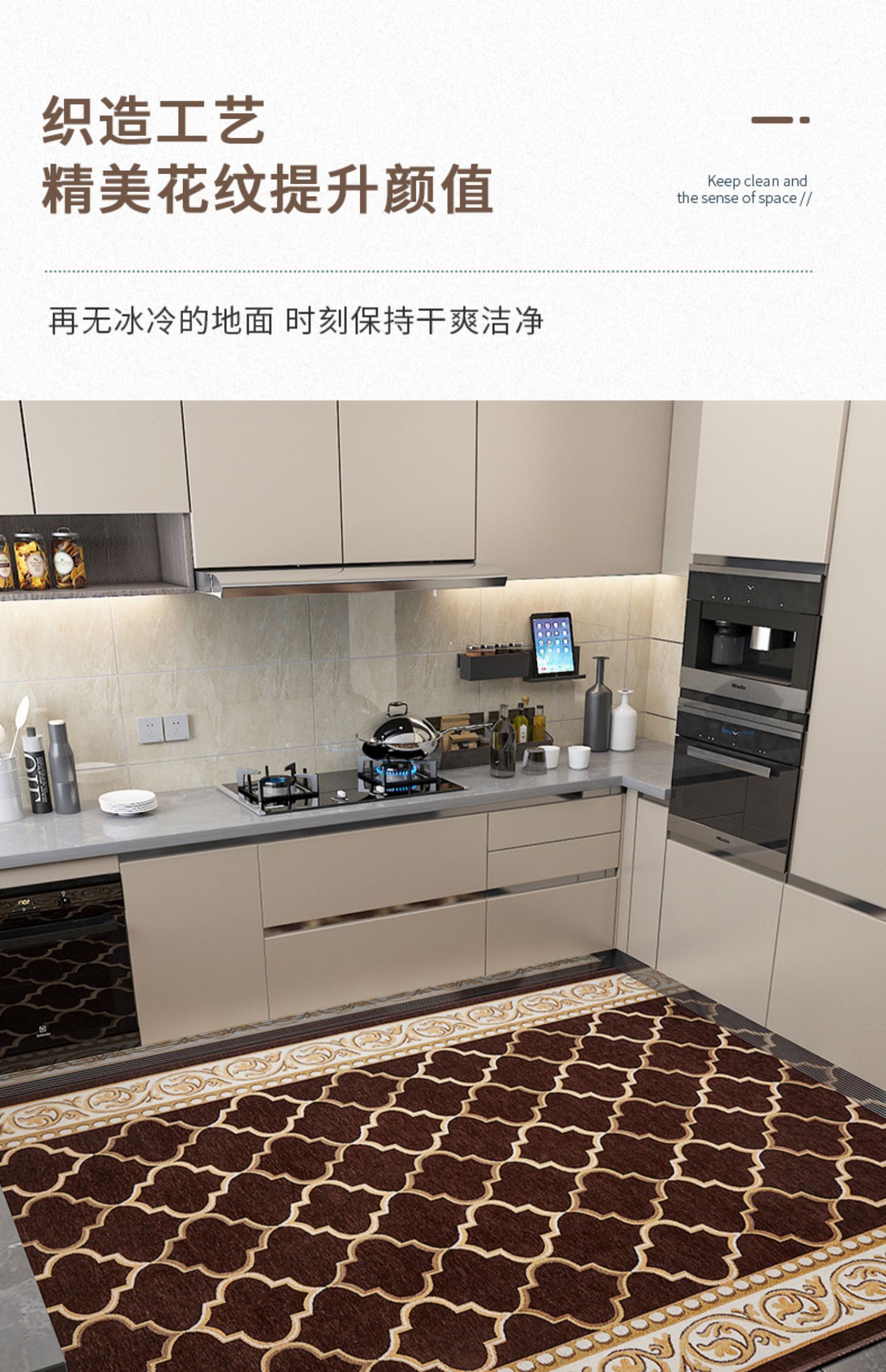 キッチン用防水マット オイル防止で汚れに強い滑り止めマット 家庭用カスタム可能