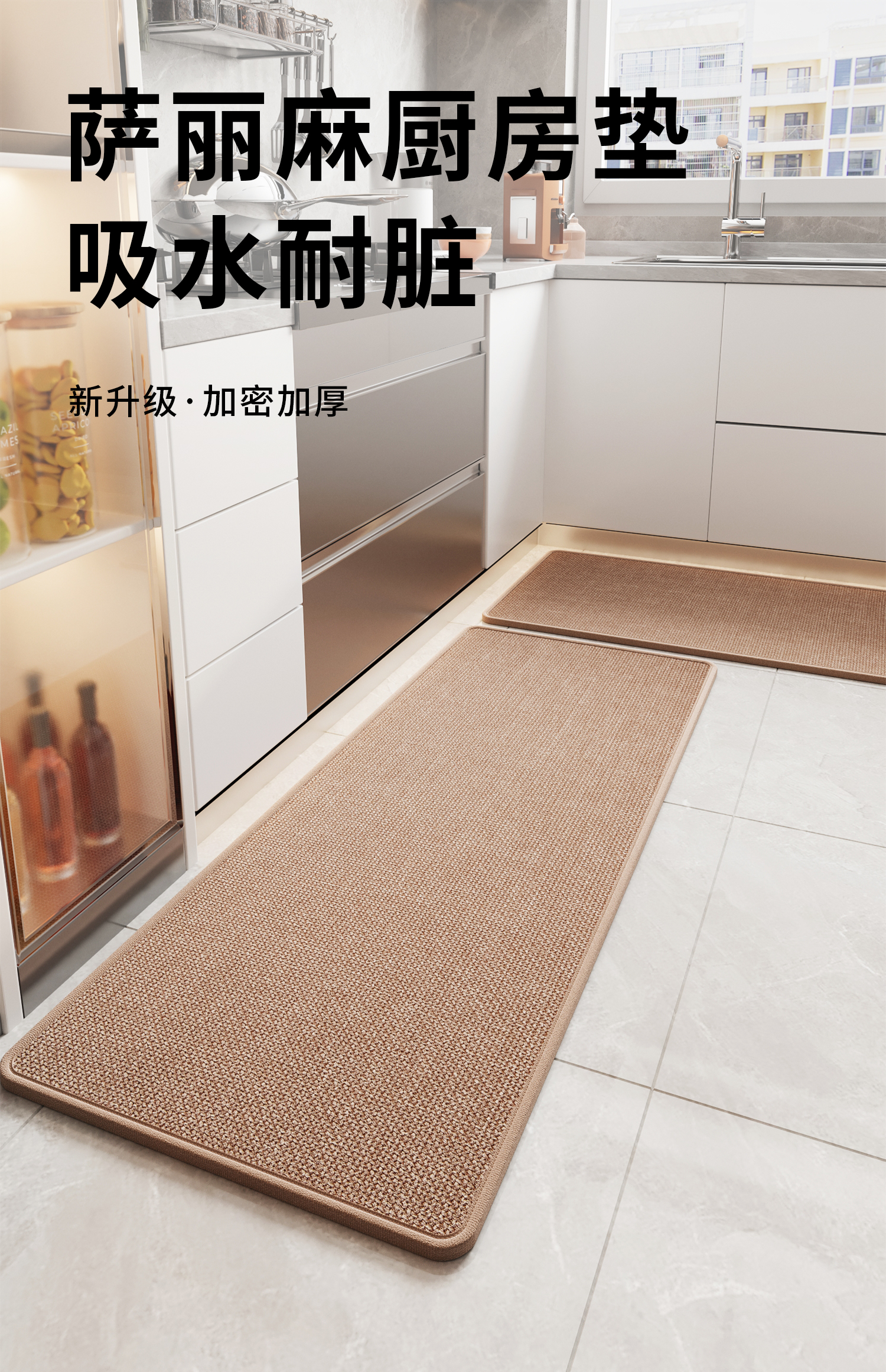 キッチンにぴったりの吸水マット 滑り止めで耐久性抜群のおしゃれなフロアマット