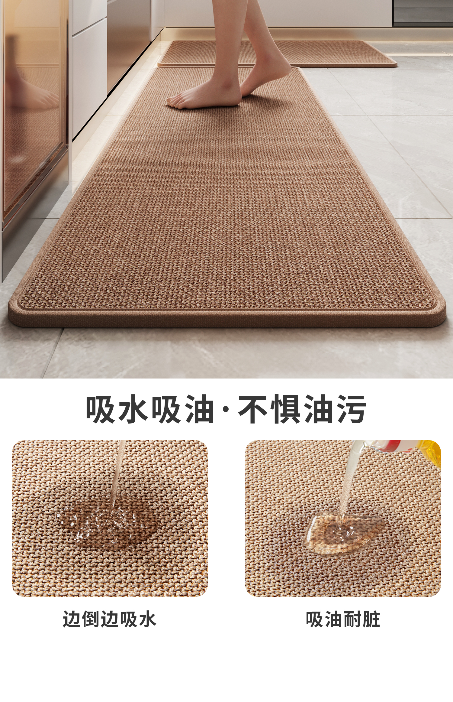 キッチンにぴったりの吸水マット 滑り止めで耐久性抜群のおしゃれなフロアマット