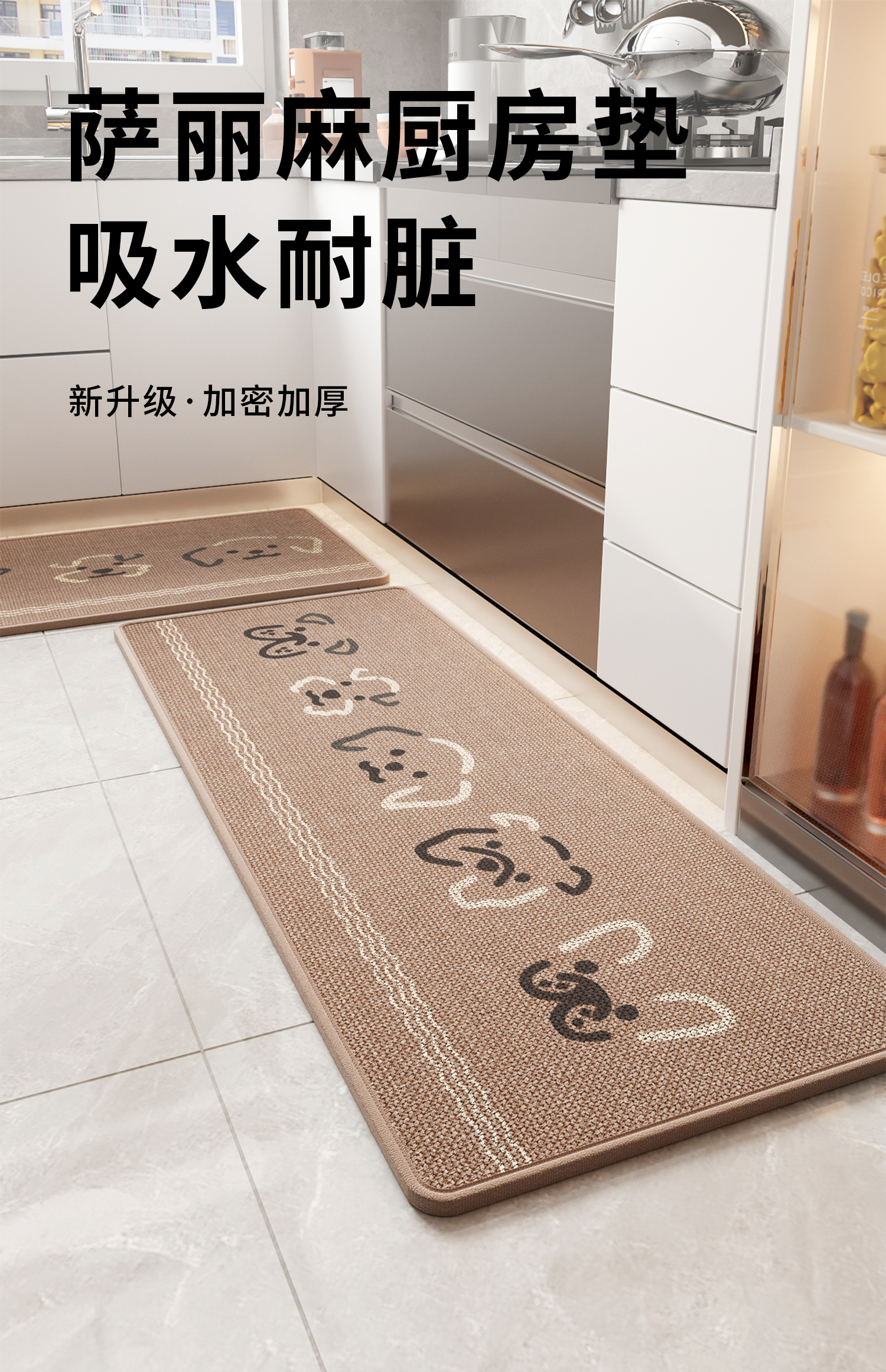 キッチン用防滑マット 吸水吸油 お手入れ簡単な便利な長条マット