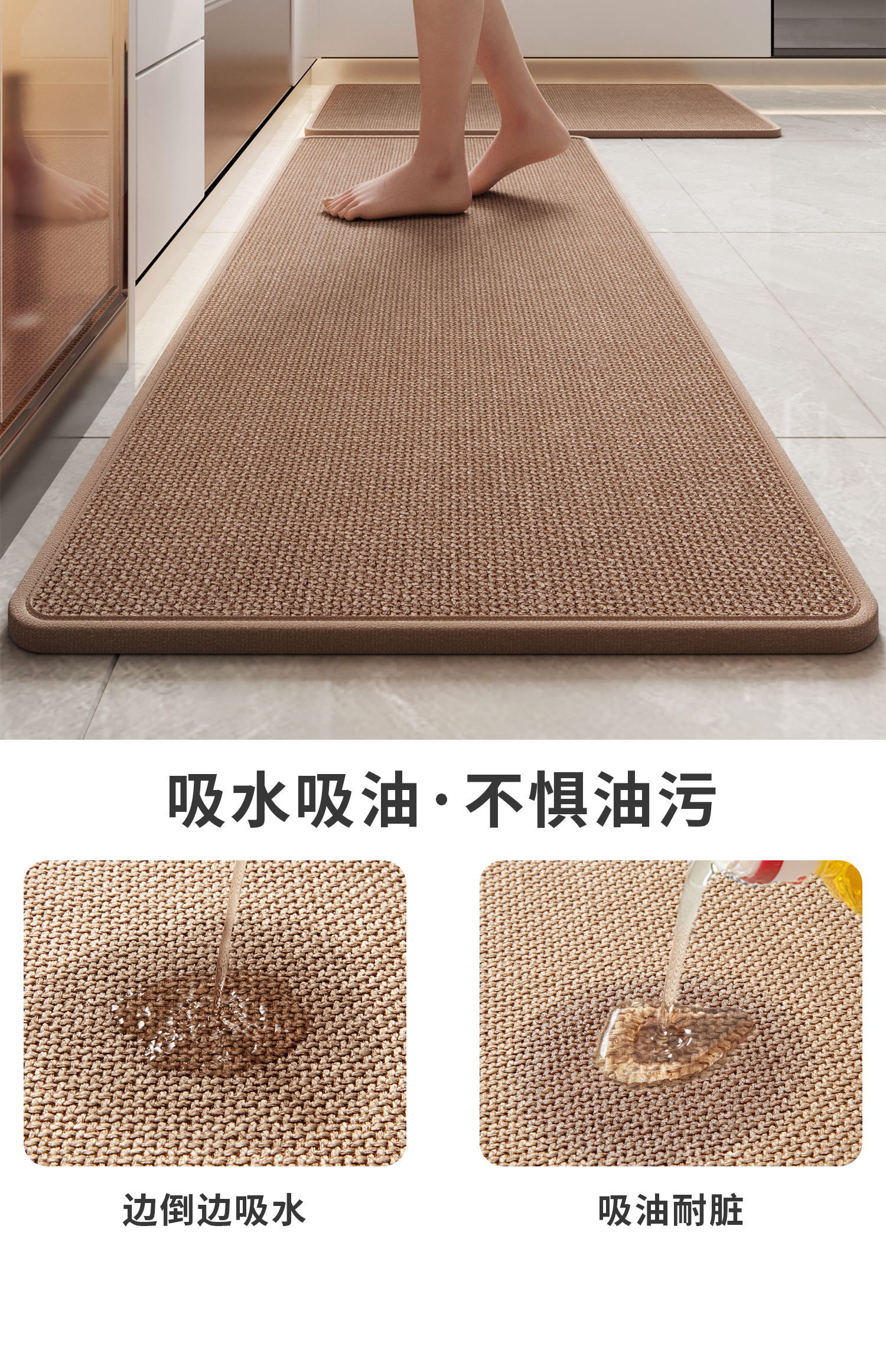 キッチン用防滑マット 吸水吸油 お手入れ簡単な便利な長条マット