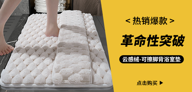 キッチン専用吸水防油マット新登場滑り止め機能付き