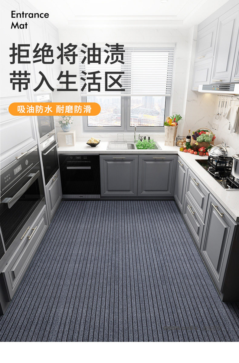 キッチンにぴったりの新型マット 吸水防油で滑り止め効果 家庭用に最適なマット