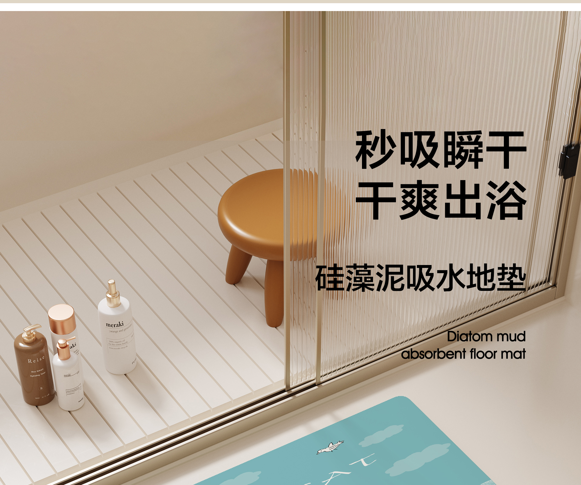 キッチン用吸水マット滑り止め付き清潔感あふれる玄関マット
