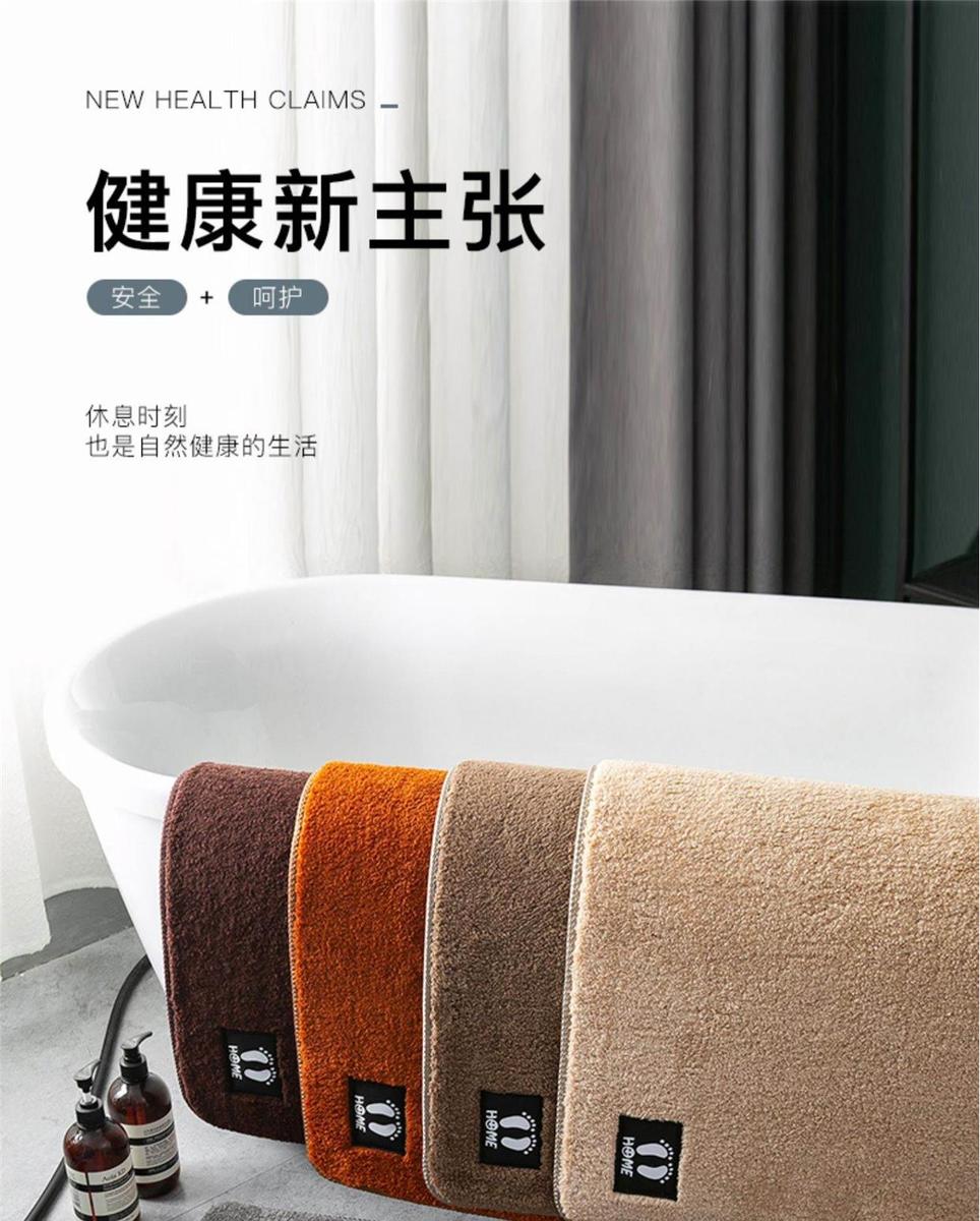吸水性マットでキッチンも快適 脱衣所や玄関にぴったりな滑り止めマット