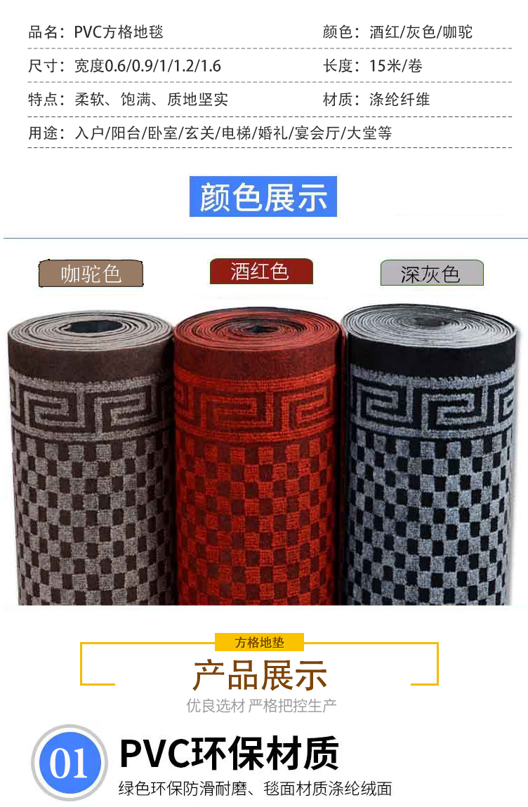 キッチン用の防滑マット 吸水性抜群でお手入れ簡単 除尘効果で清潔な空間を実現