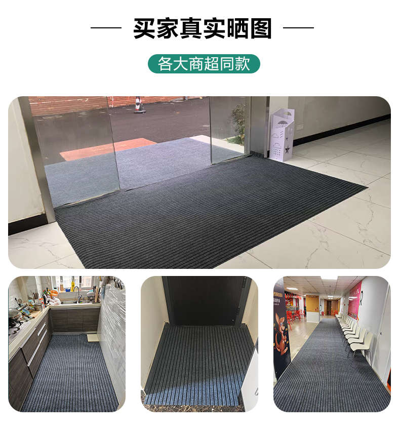 防水防滑キッチンマット 大面積で迎える快適な入戸マット