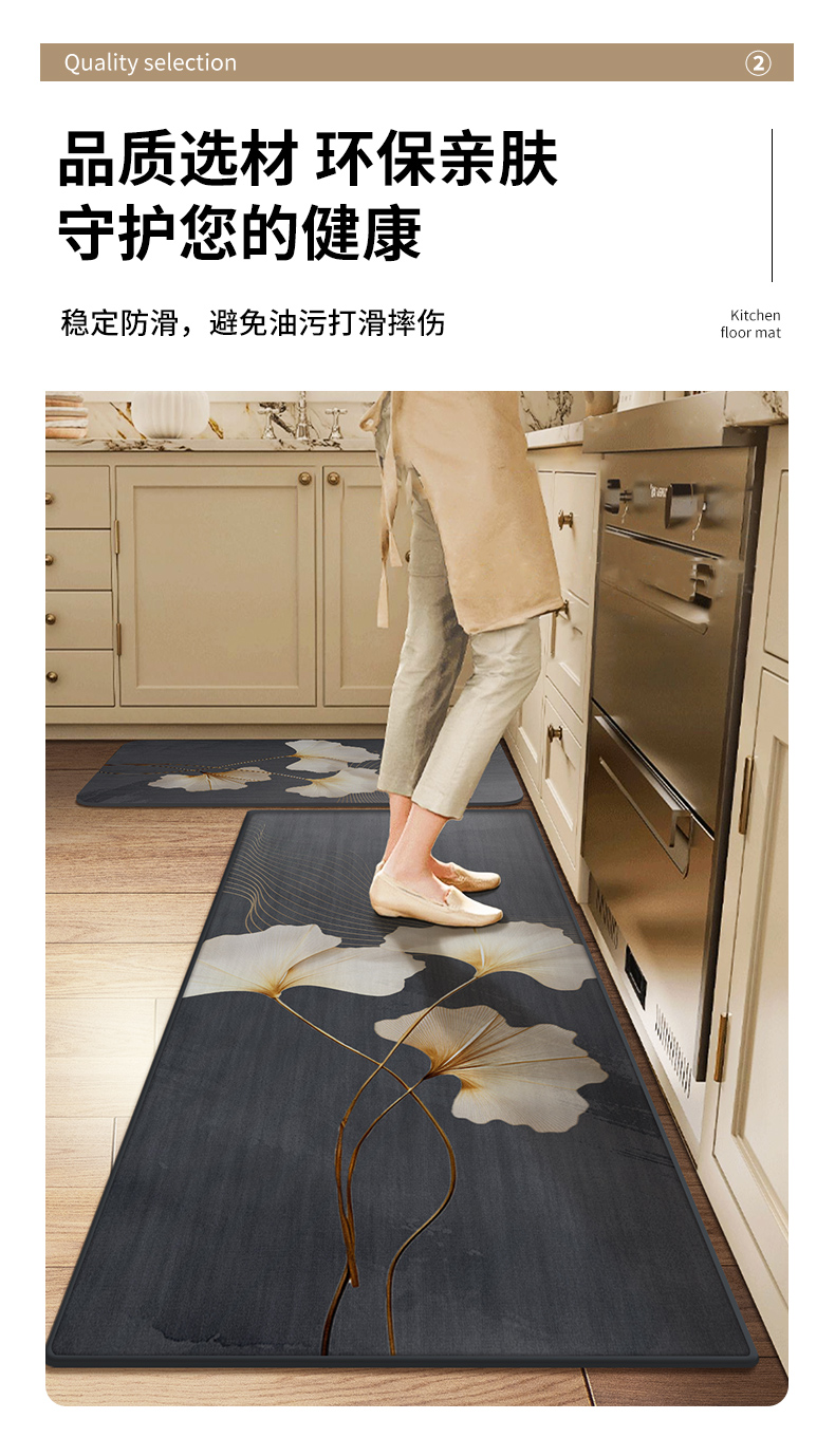 キッチン用防滑マット 吸水吸油 家庭用耐汚れ カット可能な玄関マット