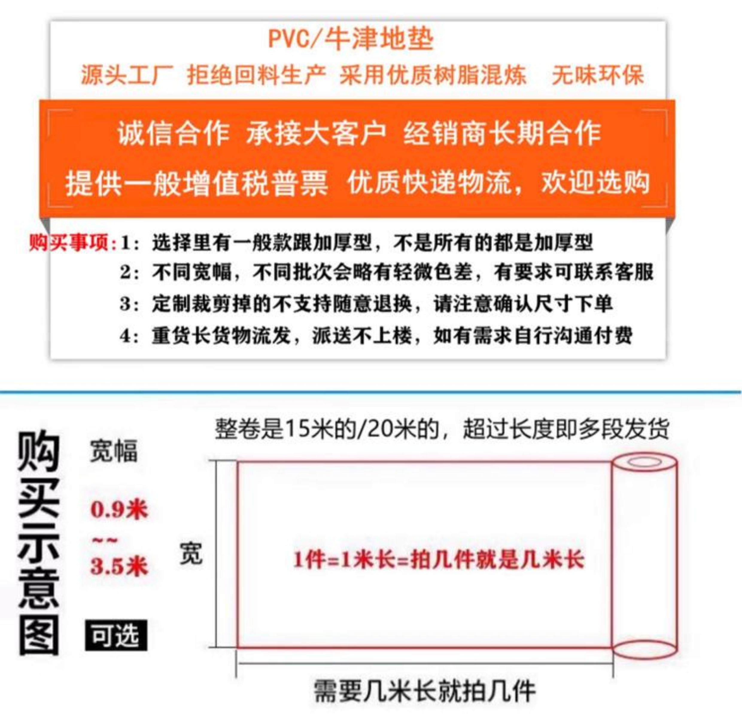 キッチン用防滑マット 人字纹デザインで油水対策 工場や飲食店にも最適