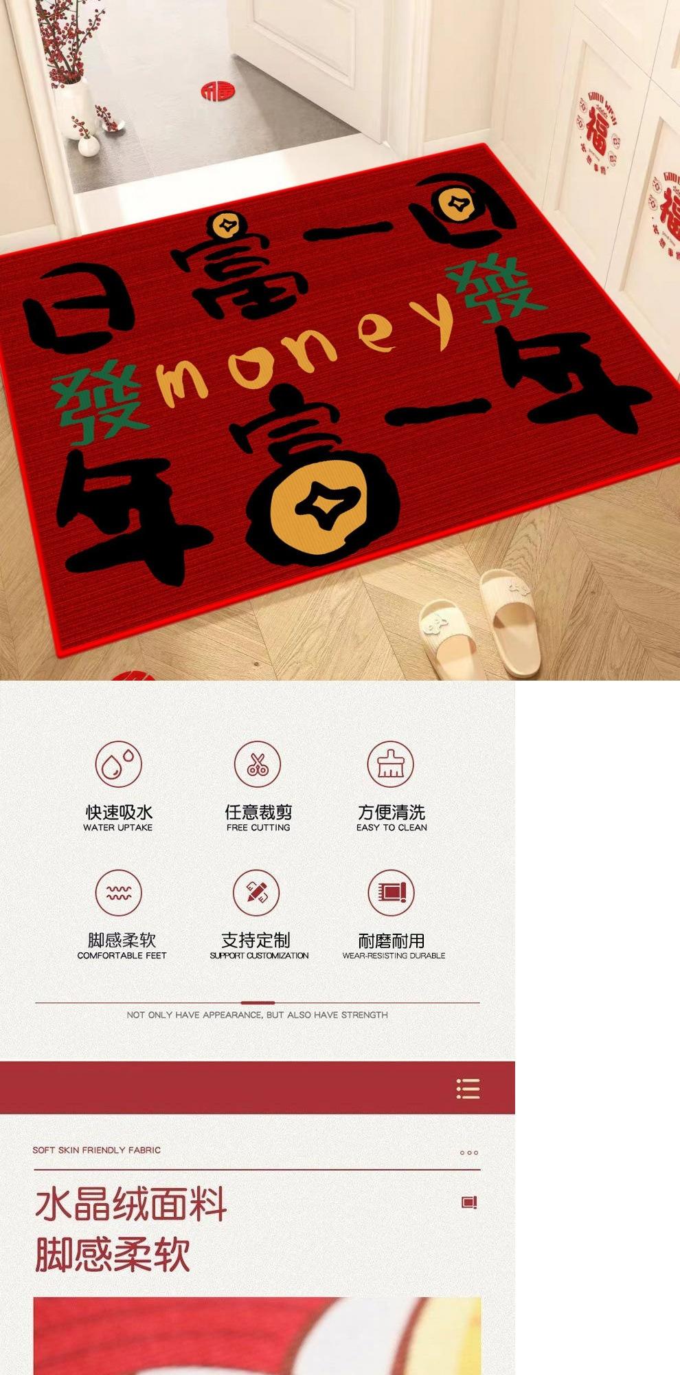赤いキッチンマット おしゃれで耐汚れ 新しいデザインの玄関マット