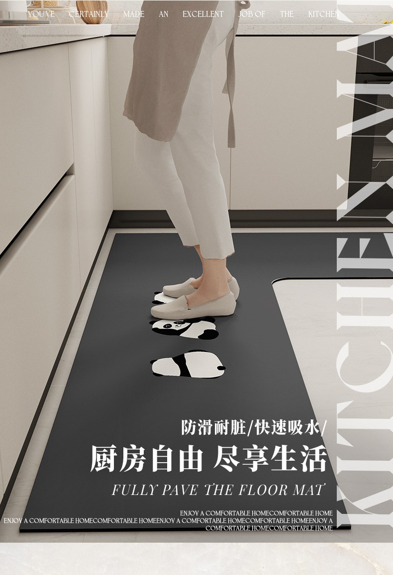 極簡風キッチン専用マット 吸水吸油耐汚れ防滑 L型の便利なソフトカーペット