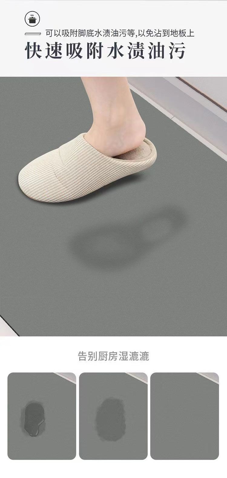 防滑キッチンマット 吸水性抜群でお手入れ簡単 洗練されたデザイン