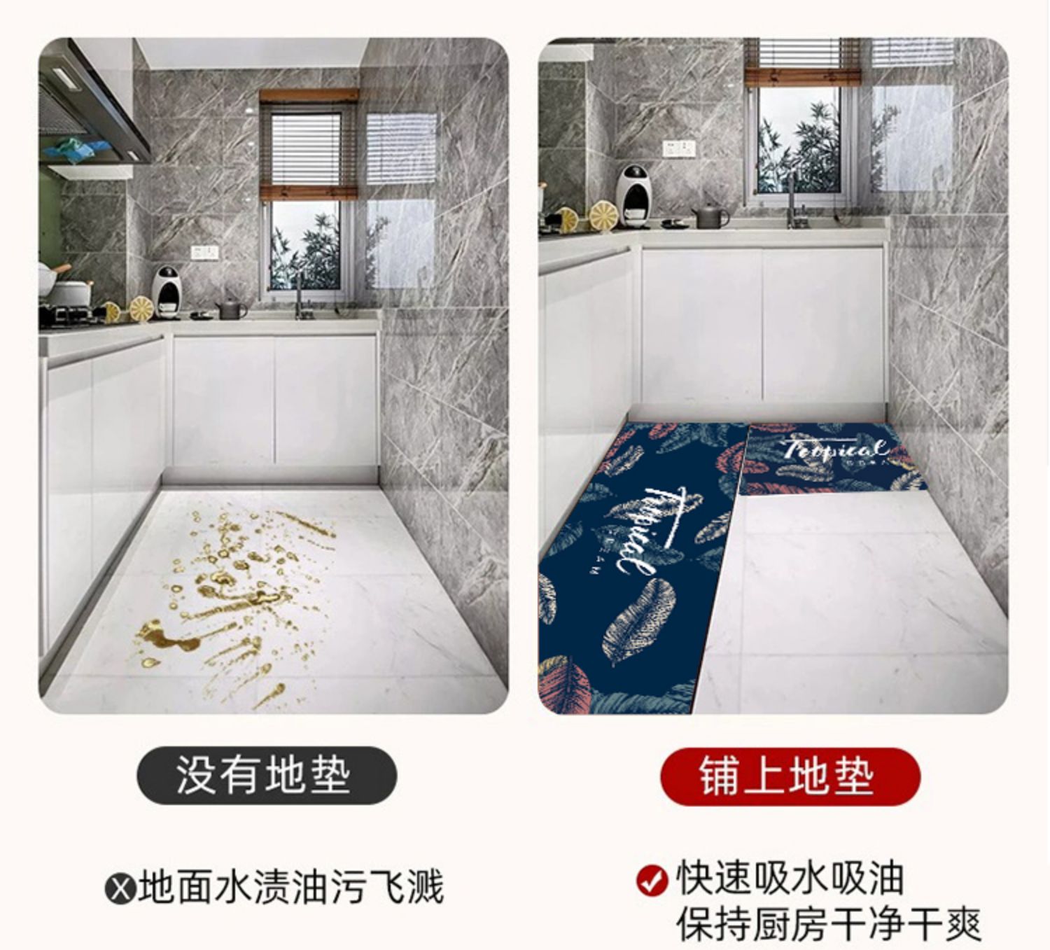 キッチンにぴったりの防滑マット 吸水性抜群の軽量デザインで速乾性もあり おしゃれな空間を演出する必須アイテム